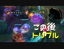 【LoL】この後トリプル【きのこ】【TOP Teemo】【実況プレイ】#114-2