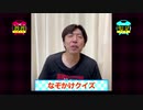 6月7日っぽいな
