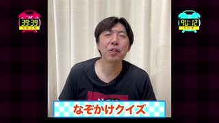 6月7日っぽいな