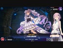 【遊戯王MD】フィーちゃんのヴァルモニカで行くランク戦 27th＋α【CeVIOAI実況】