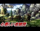 （ネタバレあり）ゼノイラで楽しむユニコーンオーバーロード#10