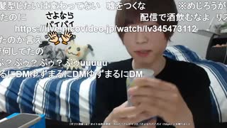 めじろうの嘘「ゆずまるさんにDMしてません！」