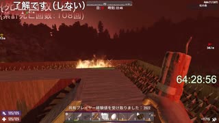 6428事件