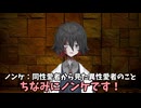 ホモと見るホモビに出演してしまったVtuber