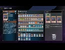 MD供養動画（ゴーティスワンキル）