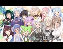 ニコニコはいいぞ。