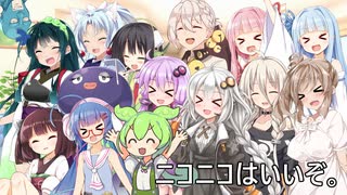 ニコニコはいいぞ。