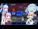 【VOICEROID実況】新しい毎日を過ごすそらさんたちの【ロックマン7】最終回　後編