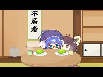 気になるウナきり