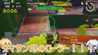 山姥切国広、初夏の金イクラ納品祭り【ランダム】