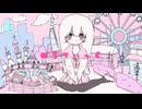めろめろ / feat.可不