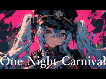 【オリジナル】One Night Carnival / 深月凛音 feat.初音ミク