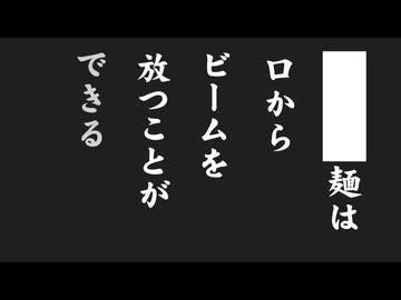 うどん　うどん塗り