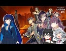 【クトゥルフ神話TRPG】アオハルなクトゥルフ！ 『心蝕のパラノイア』part1【ボイロTRPG】