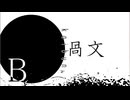 咼文%v_flower