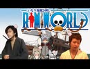 【RimWorld淫夢】いなり海賊24時.mp7