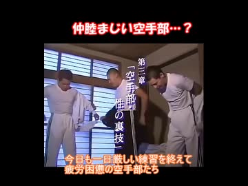 迫真short部時短の裏技