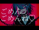 風邪うつしちゃった♡ / 初音ミク