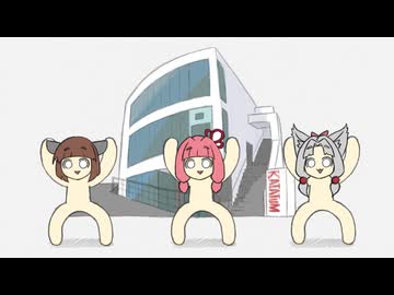 ニコニコ復活おめでとうのうた