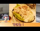 Re:クッキー☆女子寮の食卓.gohan34