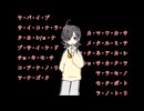 【ニコラップ】りっ！証人喚問【ハトカネコ】