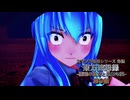 【東方MMD】東方終怨録 -博麗の巫女と黒白の翼- 第9話【MMDドラマ】