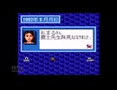 2024夏ザウル実況特別編