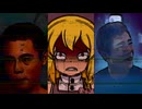 【１分ホラー淫夢】悪癖/迎え盆/生態系
