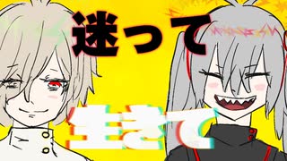 Blundrer OverDrive /ゲキヤクVとカゼヒキV