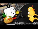 たいせつなもの、げんきになれ。【超即興MMD2024～ニコニコ復活の陣～】