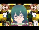 茶目っ気