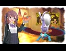 【ポケモンSV】小樽潮風高校テラスタル部・15(メタチーム大会1回戦)【CeVIO実況プレイ】
