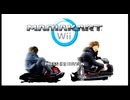 【マニアカートWii】きのこカップやぁりましょう！！！