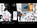 【SCP紹介】　教えて！　ゆかり先輩！　 SCP-3440-JP - マヨイガソスタ