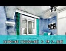 【CoC6版】ヰ書Part1【実卓リプレイ】