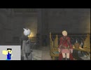 20240324 【#FF14】一般人のフリーな生活（製品版）135日目　赤魔導士のジョブクエ進めつつ、色々編part2【生放送TS】