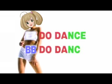 BB DO DANCE