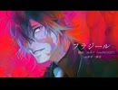 【人力】詰め合わせセット23【刀剣】