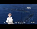 えっ！ここから入れる保険があるんですか！【WoWS】