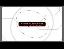 【ターン制STG】#INNER_UNIVERSE_1F0000【PV Ver3】