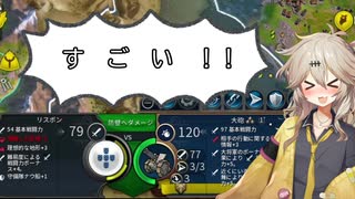 【civ6】ヴァリャーギ激安傭兵団 #4　黄金ルネサンス時代からクリアまで