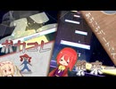【ゆっくり実況】ボカコレ2024冬、プロセカ襲来！！ ー イガク"MASTER31"、あちこちデートさん"MASTER30"【プロジェクトセカイ カラフルステージ！feat.初音ミク】