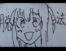 【第三話】ぼっち・ざ・ろっく！を5cmしかしらない俺がぼっち・ざ・ろっく！を作ってみた。