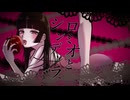 『ロミオとシンデレラ』歌ってみたょ【終／海里】