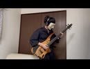 【初投稿】みくみくにしてあげる♪【してやんよ】ベース弾いてみた【祝再開】