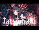 【C104】Tatsumaki【艦これメタルアレンジCD】