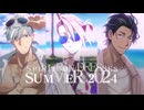 【FGO2024 水着イベ】水着男性サーヴァント紹介まとめ【Fate/Grand Order】