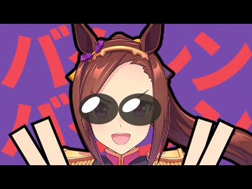 ライアーバクシン