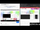 ニコ動復活の瞬間　5分前～