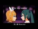 For my master